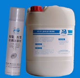 HR—888配電設備帶電清洗劑