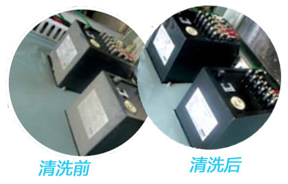 控制開關清洗前后效果對比