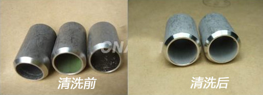 不鋼銹機件使用HR-116不銹鋼清洗前后對比