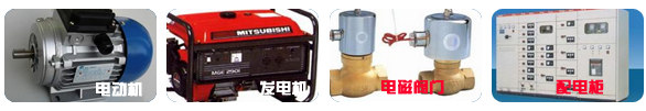 hr-888a電氣設備清洗劑的使用范圍