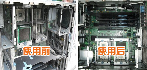 中繼柜使用HR-998清洗效果前后對比