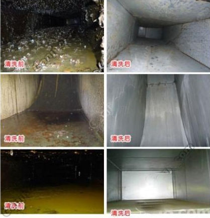 廚房油煙管道油污清洗前后效果