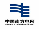 南方電網公司購買帶電