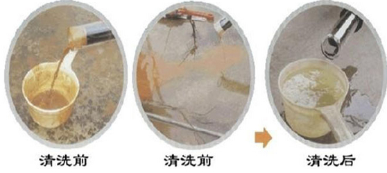 除垢前后的水質對比